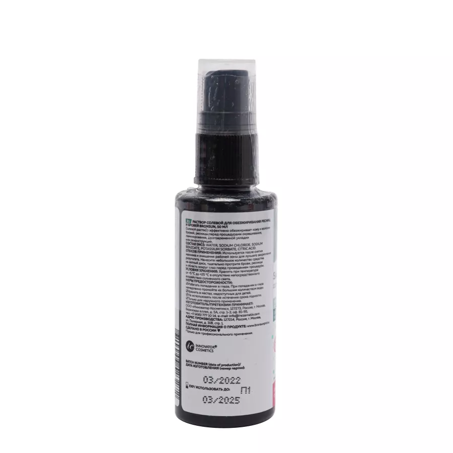 Раствор солевой для обезжиривания ресниц и бровей BRONSUN, 50 ml фото 2