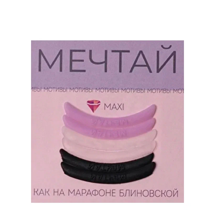 Комплект оболочек "Мотивы" Кати Виноградовой, 3 пары фото 2