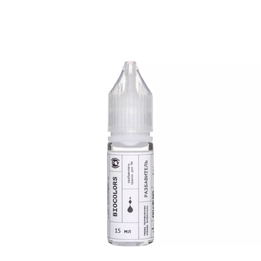 Разбавитель Biocolors