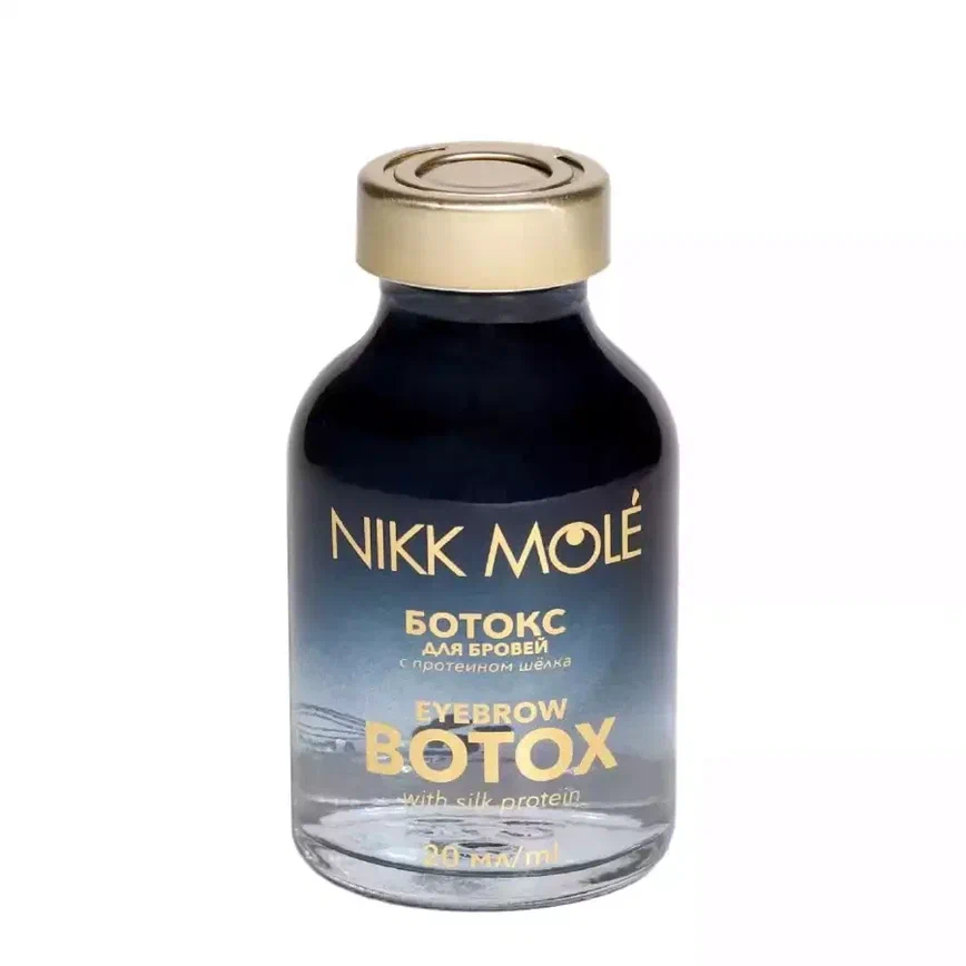 Ботокс для бровей с протеином шелка Nikk Mole, 20 ml