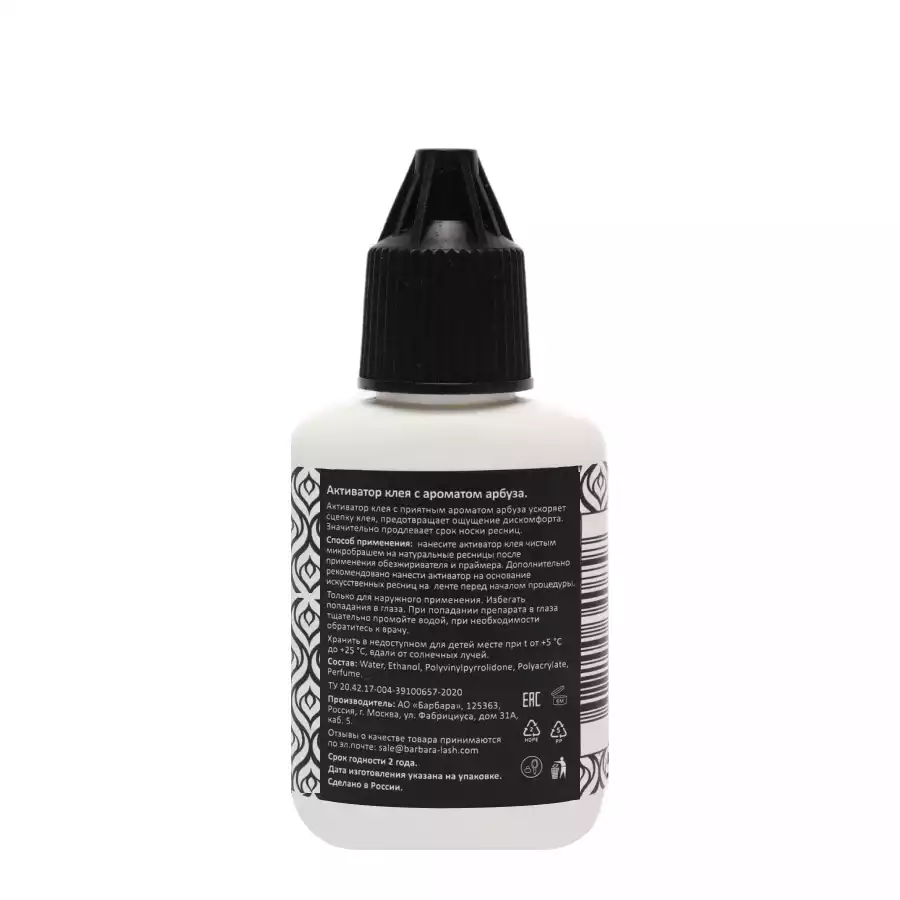 Активатор клея Barbara, 15 ml фото 2