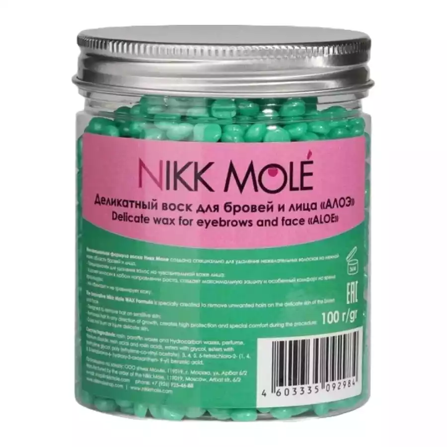 Воск в гранулах Nikk Mole, 100 гр