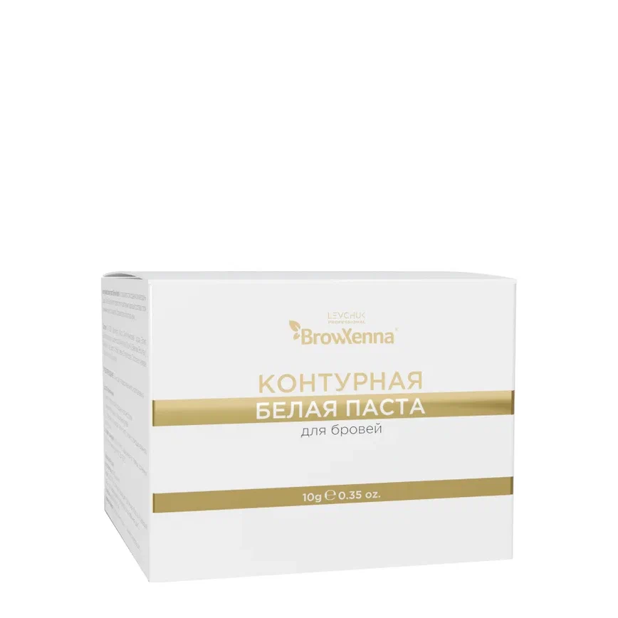 Паста контурная BrowXenna, белая, 10гр