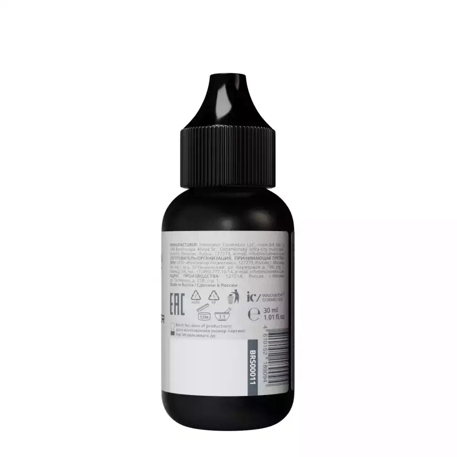 Оксидант-молочко 1,8% BRONSUN, 30 ml фото 2