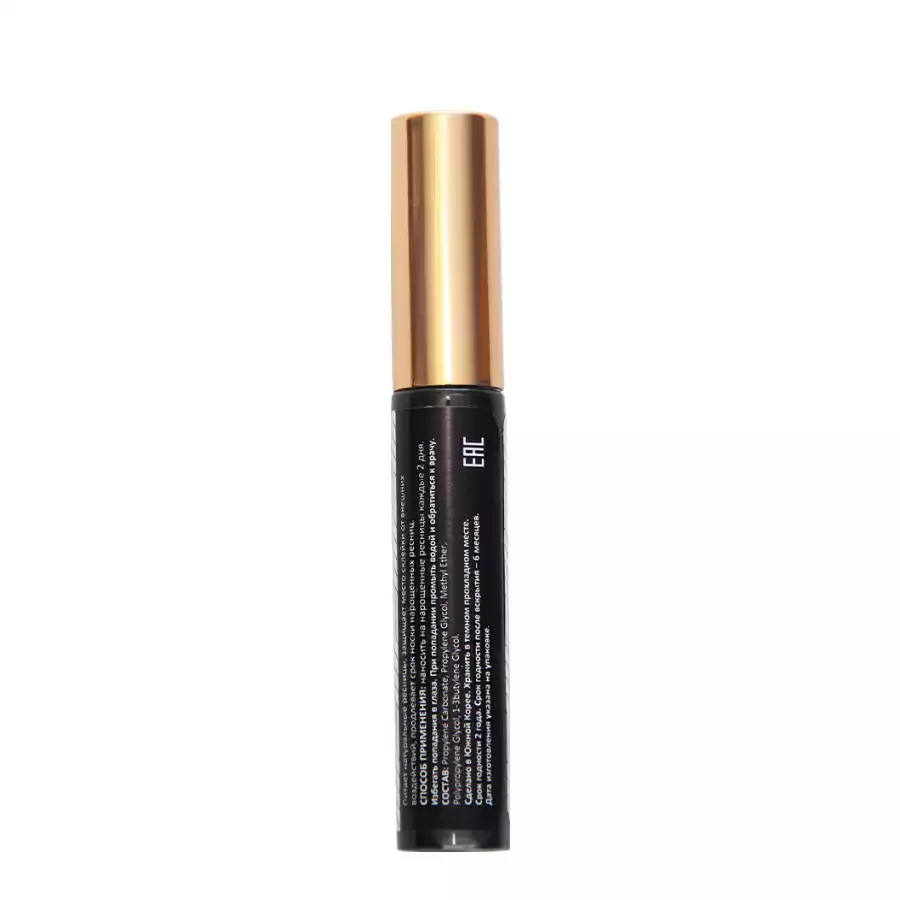 Закрепитель для ресниц кератиновый Barbara, 10 ml фото 2