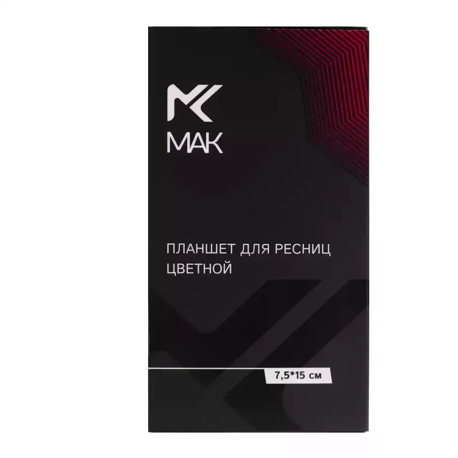 Планшет для ресниц цветной МАКart фото 2