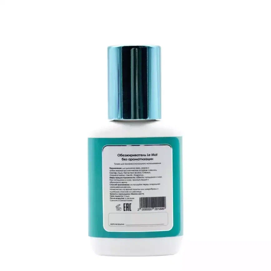 Обезжириватель для ресниц Le Maitre Pre-Treatment Pure, 15 ml фото 2
