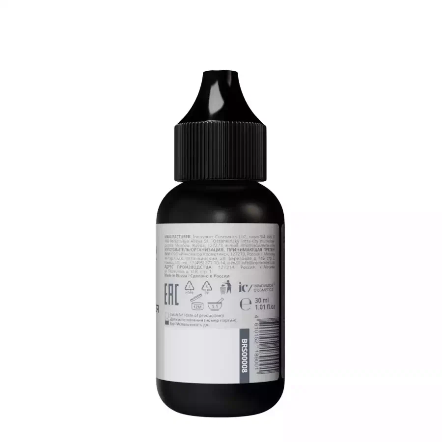 Оксидант-молочко 3% BRONSUN, 30 ml фото 2